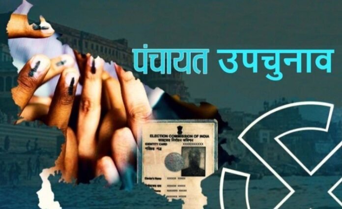 panchayat-byelection_1622891124